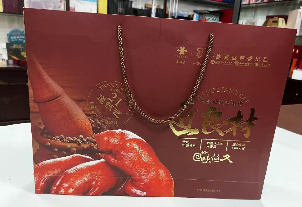平顺礼品盒定制